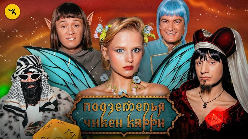 ПЧК #51 — «Точка невозврата»