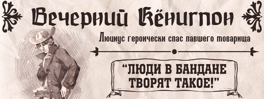 Люциус