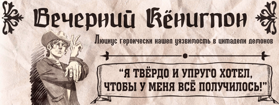 Люциус