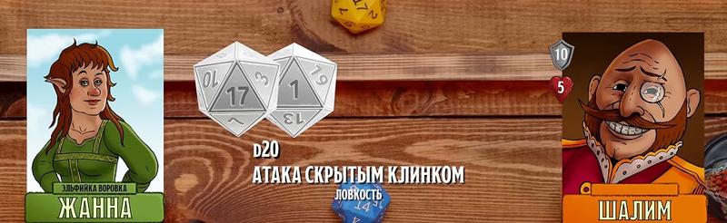 Шалим, #4