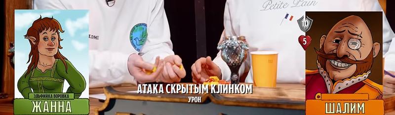 Шалим, #4