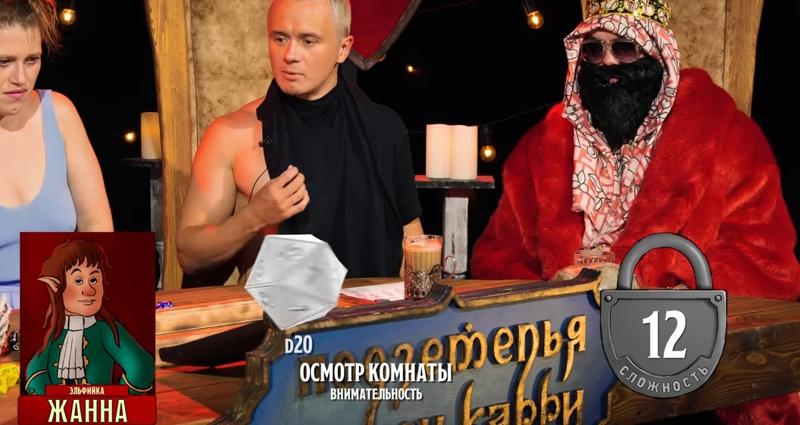 ПЧК #6 — «Адский поезд», 00:41:41