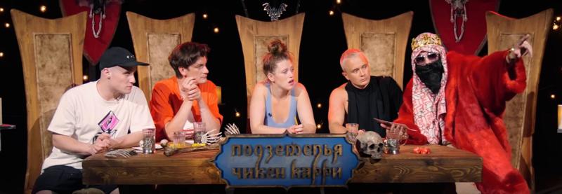 ПЧК #6 — «Адский поезд», 00:57:53