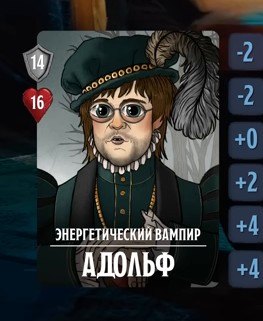 Адольф