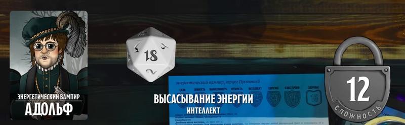 Адольф, #16
