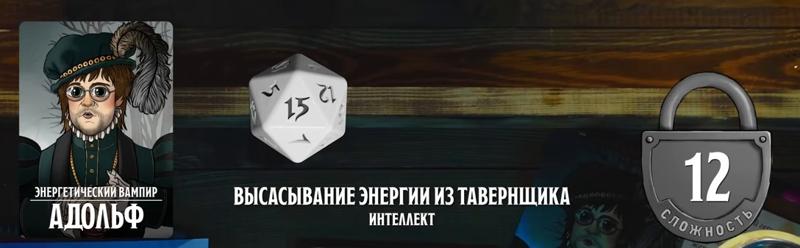 Адольф, #16