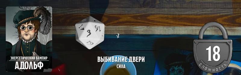 Адольф, #16