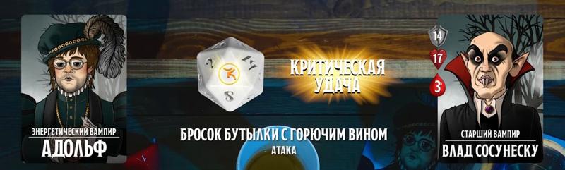 Адольф, #16
