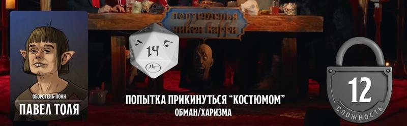 Павел Толя, #23