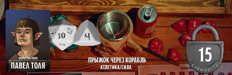 Павел Толя, #23