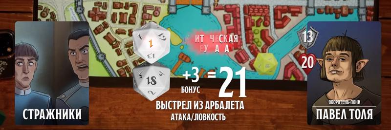 Павел Толя, #23