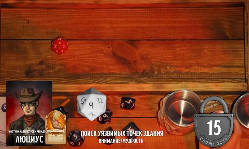 Люциус, #24