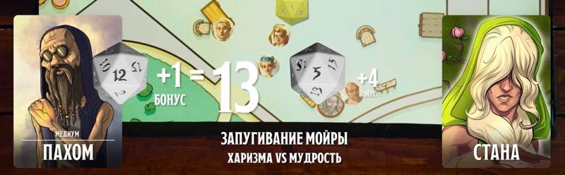 Стана, #27