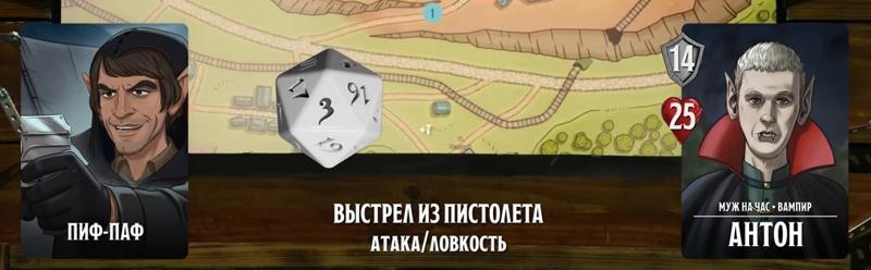 Пиф-Паф, #28