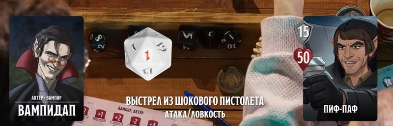 Пиф-Паф, #28