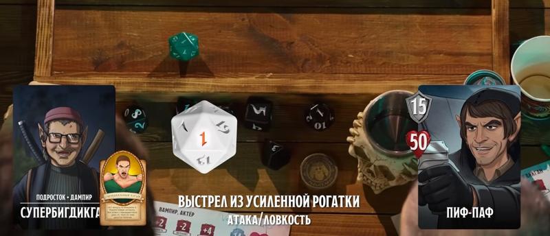 Пиф-Паф, #28