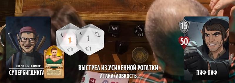 Пиф-Паф, #28