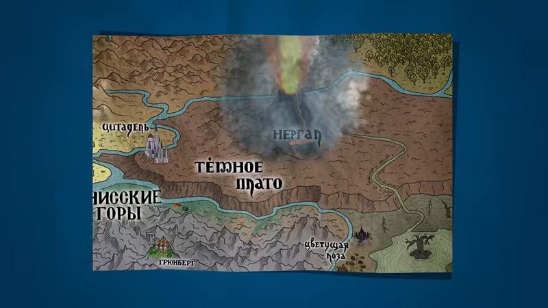 ПЧК #28 — «Чёрное небо вампиров» (части 1 и 2), 00:01:14