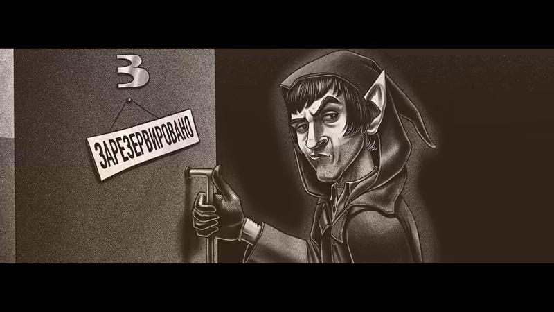 ПЧК #28 — «Чёрное небо вампиров» (части 1 и 2), 00:21:20