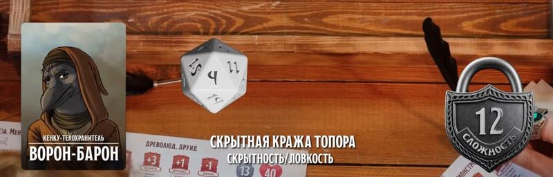 ПЧК #30 — «Ультиматум Сфинктериона», 00:25:31