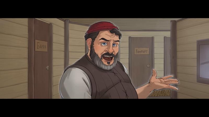 ПЧК #30 — «Ультиматум Сфинктериона», 00:32:33