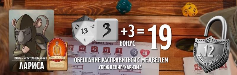 ПЧК #30 — «Ультиматум Сфинктериона», 00:39:06