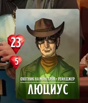 ПЧК #30 — «Ультиматум Сфинктериона», 00:47:32