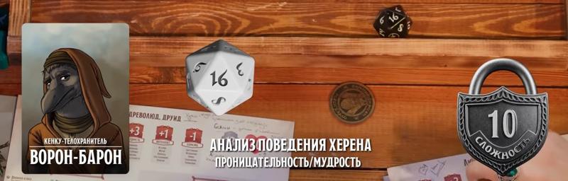 ПЧК #30 — «Ультиматум Сфинктериона», 00:51:47