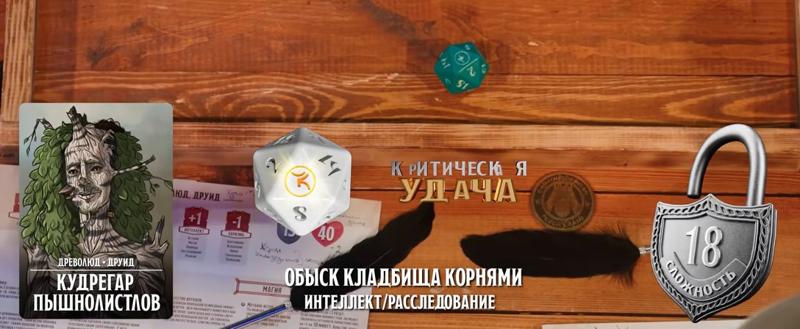 ПЧК #30 — «Ультиматум Сфинктериона», 00:56:13