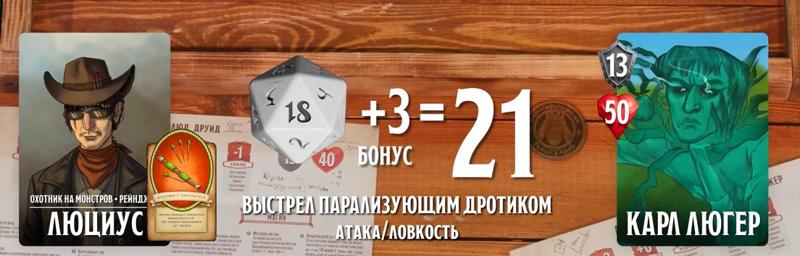 ПЧК #30 — «Ультиматум Сфинктериона», 00:57:54