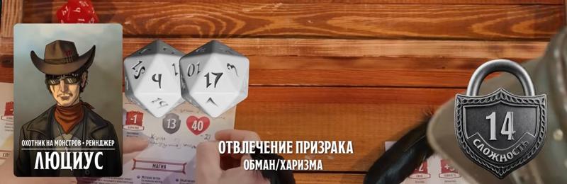 Люциус, #30