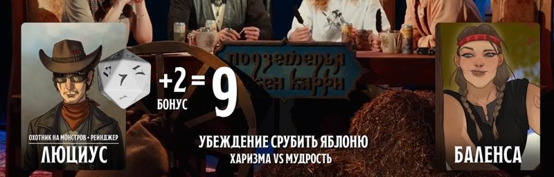 ПЧК #30 — «Ультиматум Сфинктериона», 01:04:07