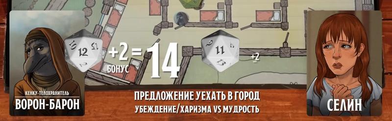 ПЧК #30 — «Ультиматум Сфинктериона», 01:09:46