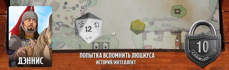 ПЧК #30 — «Ультиматум Сфинктериона», 01:18:30
