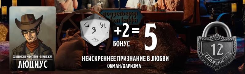 Люциус, #30