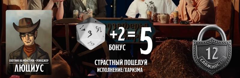 ПЧК #30 — «Ультиматум Сфинктериона», 01:21:10