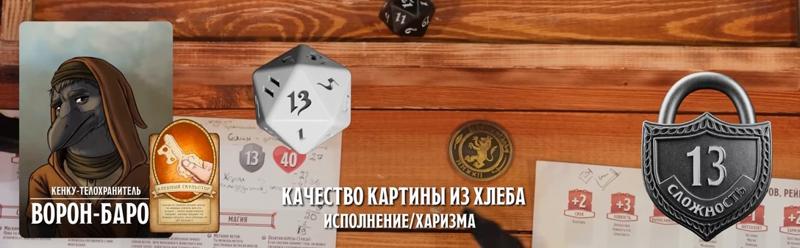 ПЧК #30 — «Ультиматум Сфинктериона», 01:31:39