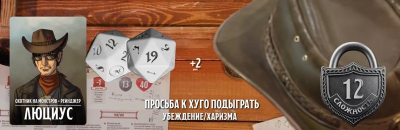 ПЧК #30 — «Ультиматум Сфинктериона», 01:33:22