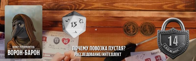ПЧК #30 — «Ультиматум Сфинктериона», 01:35:33