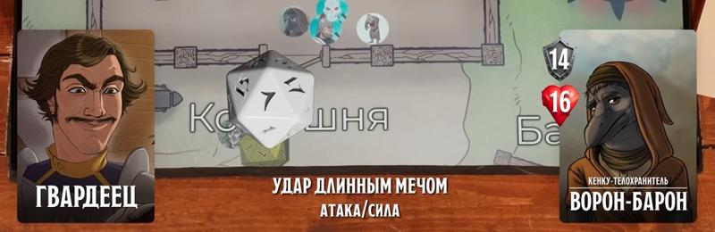 Гвардейцы, #30