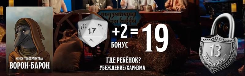 ПЧК #30 — «Ультиматум Сфинктериона», 01:40:45