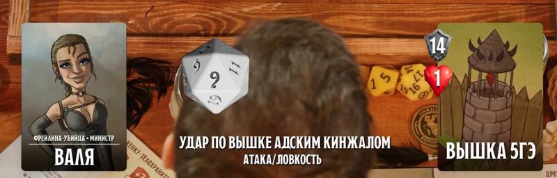 ПЧК #30 — «Ультиматум Сфинктериона», 02:11:33