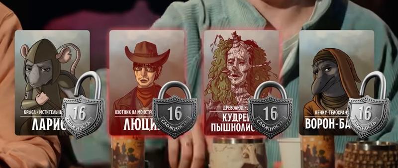 ПЧК #30 — «Ультиматум Сфинктериона», 02:13:36
