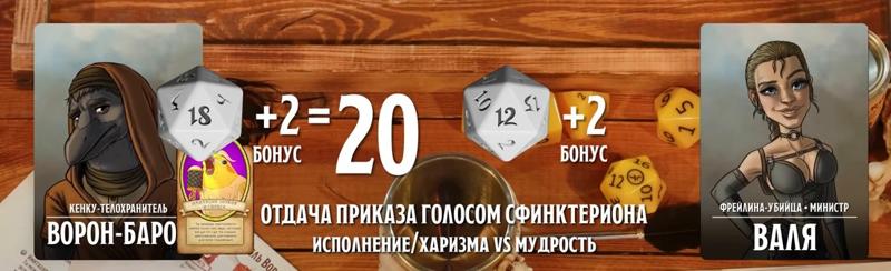 ПЧК #30 — «Ультиматум Сфинктериона», 02:15:36
