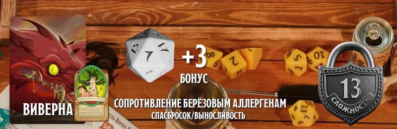 ПЧК #30 — «Ультиматум Сфинктериона», 02:17:35