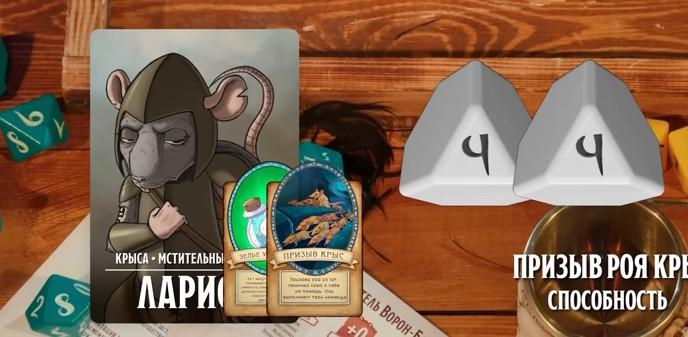 ПЧК #30 — «Ультиматум Сфинктериона», 02:18:04