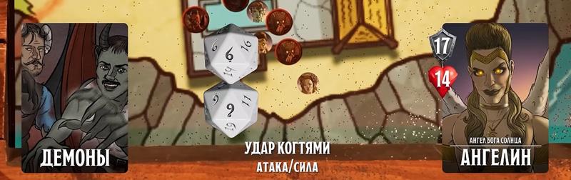 Ангелин Колосажатель, #31