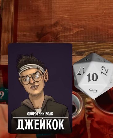 Джейкок