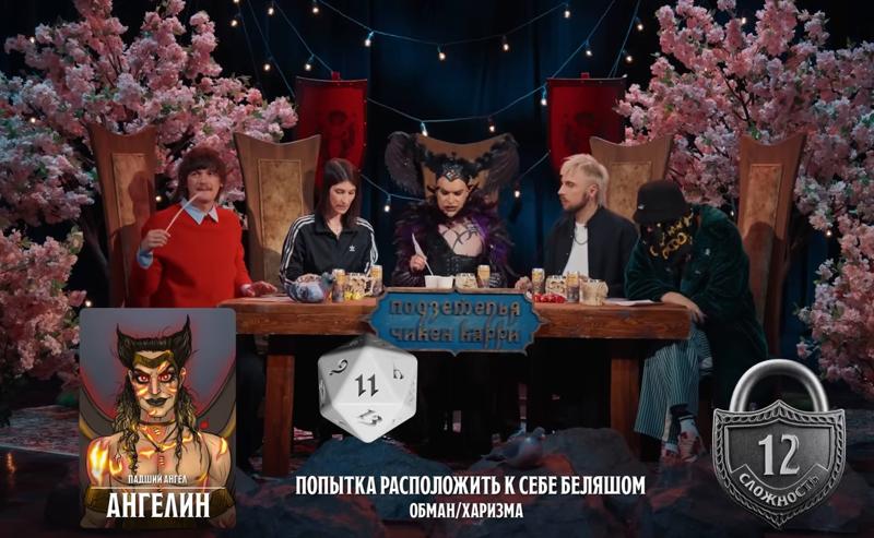 Ангелин Колосажатель, #35