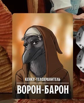 Император Элон